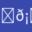 𡖖𡖖小玲