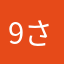 +9さん