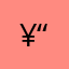 -¥“q