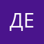 -Дельфин-