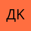 -Денис-k2