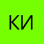 -Кириеночка-