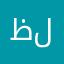 -ظلم-
