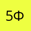 -500к фишек