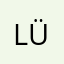 -Lüçīâ-