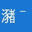 .|_.瀦ˉ尛鵬