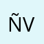 .ñvvv