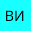 .Вилка.