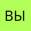 .вывыы