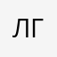 .лев гуров.