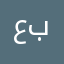 .عبدالعزيز