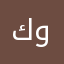 .كوكي