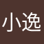 .小逸^_^