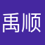 .禹顺