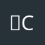 .，cv