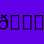.📐