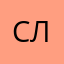 . Слипссешекишаиуосощчкощкч
