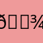 ..….….