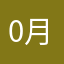 0月夜枫0
