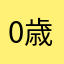 0歳児ママ3