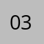 03ここ