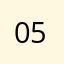 05の友達(^O^)