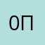 05 предатор