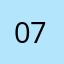 07不13都做