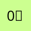 08105387○98\+〒6+