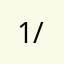 1/12e