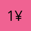 1:¥/¥2？xb