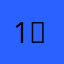 1:：@jjd