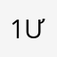 1ưey