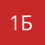 1еб23 бе