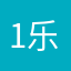 1乐乐1@