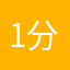 1分で425メートル