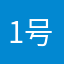 1号¥¥/@sijdjdndndj