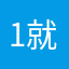 1就1很0快3