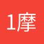 1摩天大楼