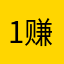 1赚123mag