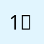 1，sisnd