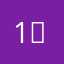 1？sbxhh