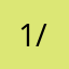 1-/¥@！“
