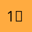 1.。ie