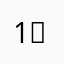 108번 버스