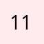 110ふぁいあー