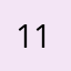 111架子