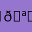 12/23/2004 (3️⃣) 🪁