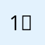 12기통 자연흡기
