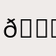 120123–4' S 🙄